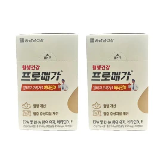 종근당 프로메가 알티지오메가3 비타민D, 430mg, 60캡슐, 2박스