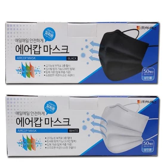 이너웍스 에어캅 일회용 마스크 블랙 대형 50매입 1개