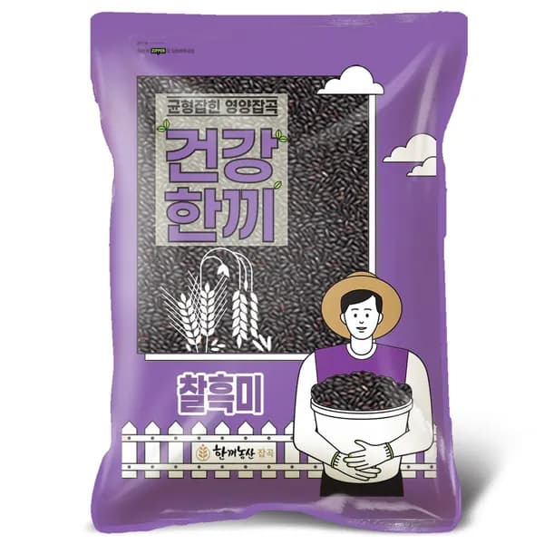 한끼농산 찰흑미 1kg 1봉