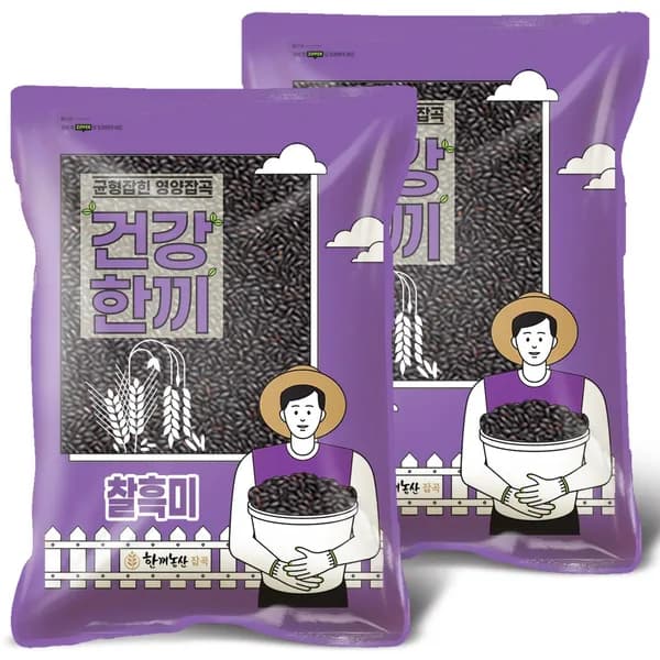 한끼농산 찰흑미 1kg 2봉 9,500원