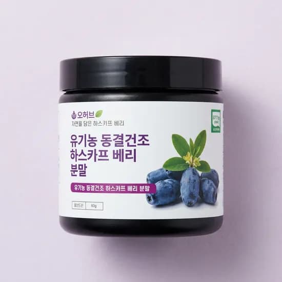 오허브 유기농 동결건조 하스카프베리 분말 60g 1개