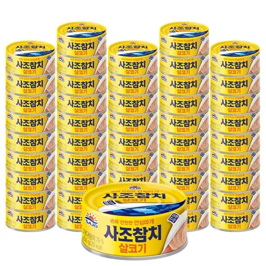 사조 살코기참치 100g 48개