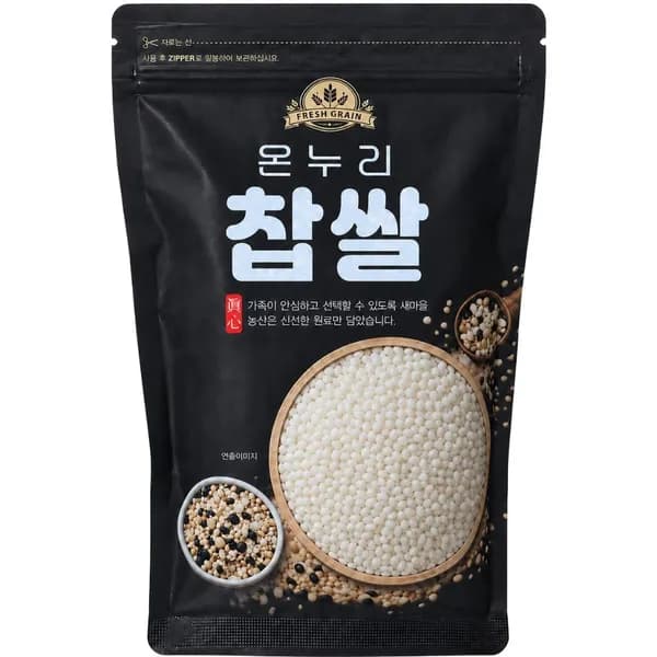 새마을농산 국내산 황금 찰찹쌀 소포장 500g 1봉