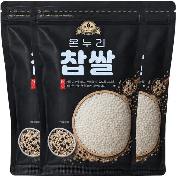 새마을농산 국내산 황금 찰찹쌀 소포장 500g 3봉