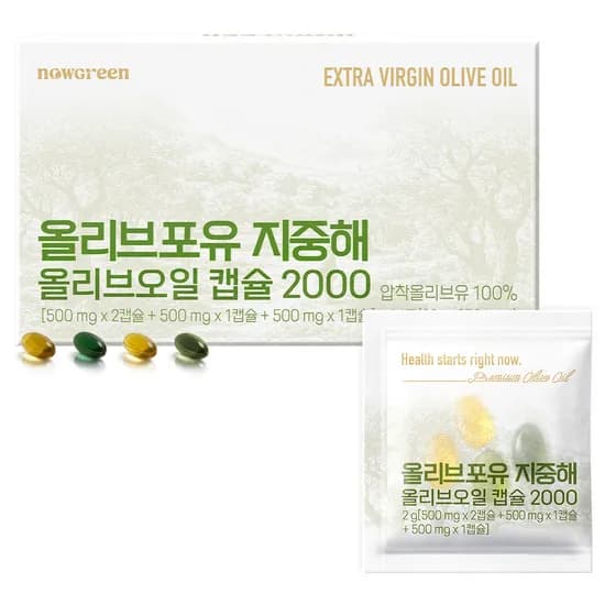 나우그린 올리브포유 지중해 올리브오일 캡슐2000, 4캡슐, 14포, 1개