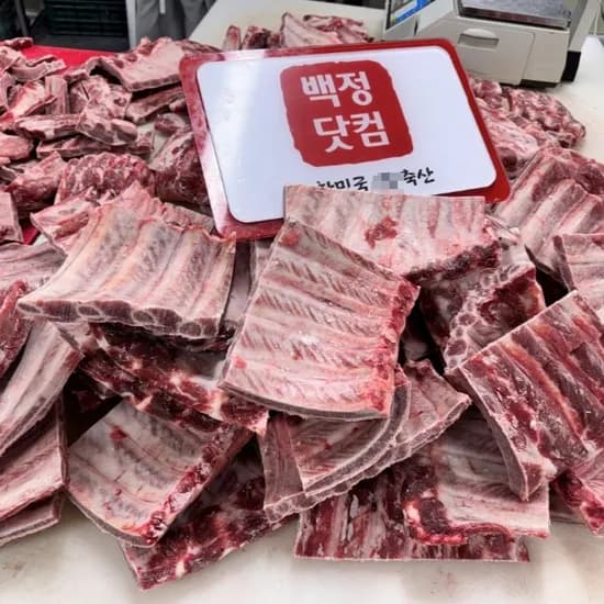 백정닷컴 국내산 등갈비, 손질, 1kg, 1팩