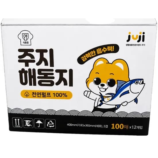 주지 해동지, 1200매입, 1박스