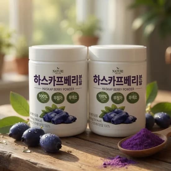 나츄리 하스카프베리 분말 100g 2통