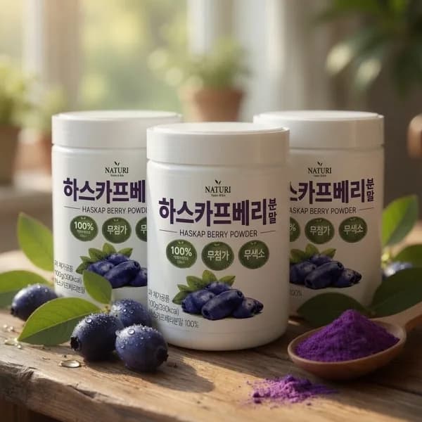 나츄리 하스카프베리 분말 100g 3통