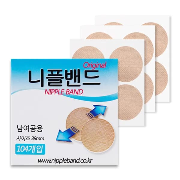 남녀공용 유두가리개 니플밴드 104매 1세트