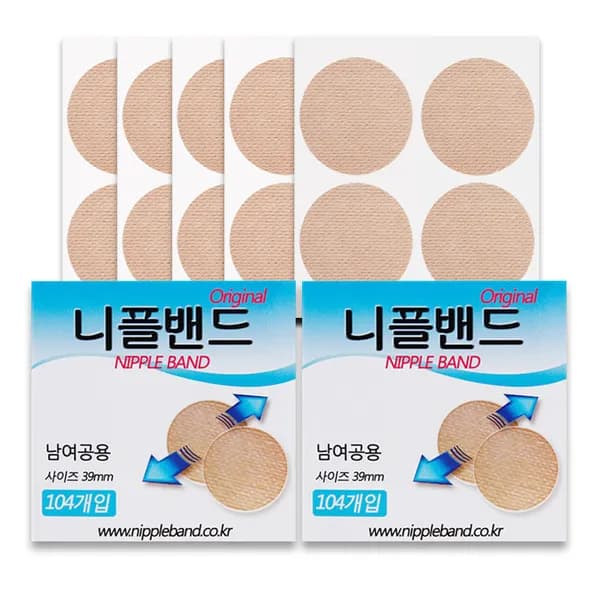 남녀공용 유두가리개 니플밴드 104매 2세트