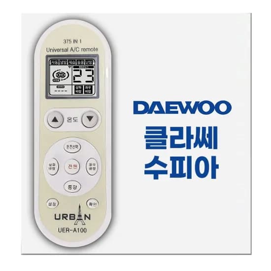 어반 통합 에어컨 리모컨, UER-A100, 대우 클라쎄 수피아 호환, 호환용, 1개