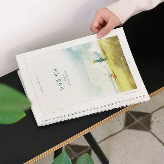 인디고 필사를 하다 어린 왕자 필사 노트 어른 학습지 2, 1개