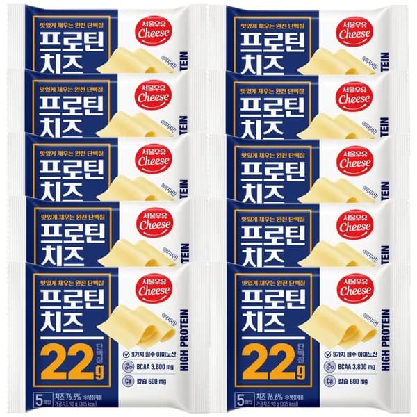 서울우유 프로틴치즈 90g 10개