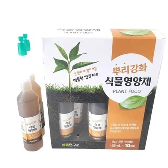 식물 영양제 화분 화초 성장 뿌리 강화 앰플형 영양제, 35ml, 10개