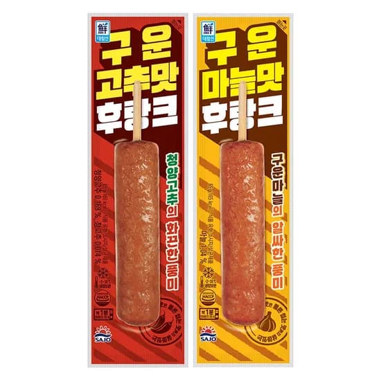 사조 대림선 구운마늘맛후랑크 외 1종 65g 12개 + 12개 1세트