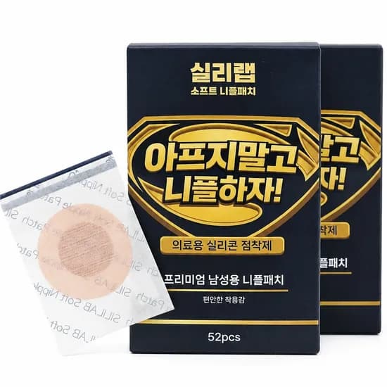 실리랩 소프트 니플패치, 스킨, 3.5mm, 2박스