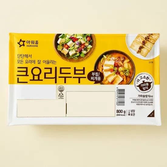 아워홈 큰요리두부 800g 3개