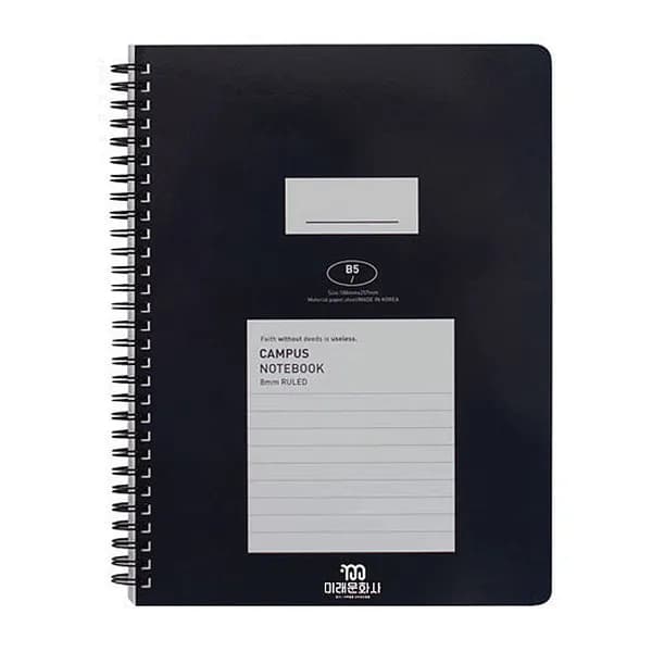 미래문화사 두꺼운 스프링노트 2000 유선 네이비블루 4권 세트 10,970원