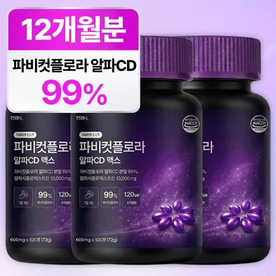 파비컷플로라 알파CD 맥스 120개 3개