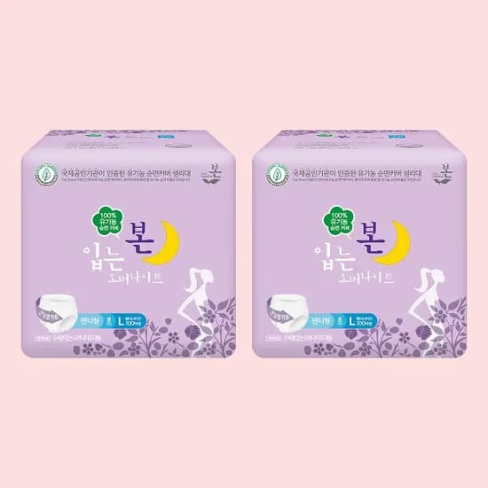 유기농본 입는오버나이트 대형 8개 2팩