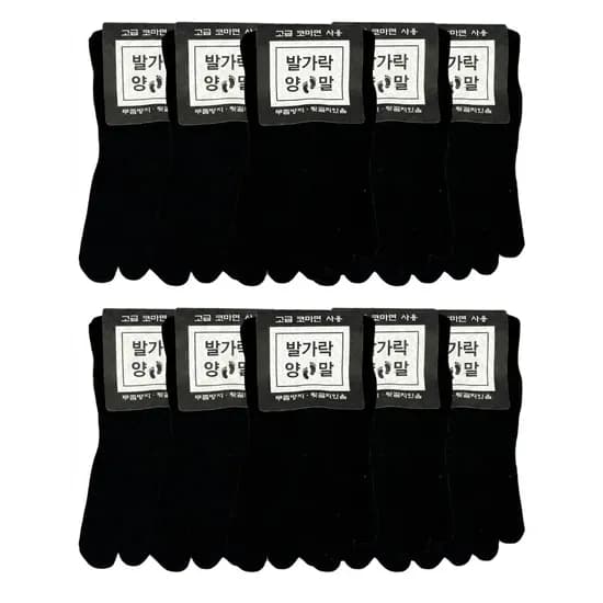 남성 발가락 양말, 블랙, 중목, 10개