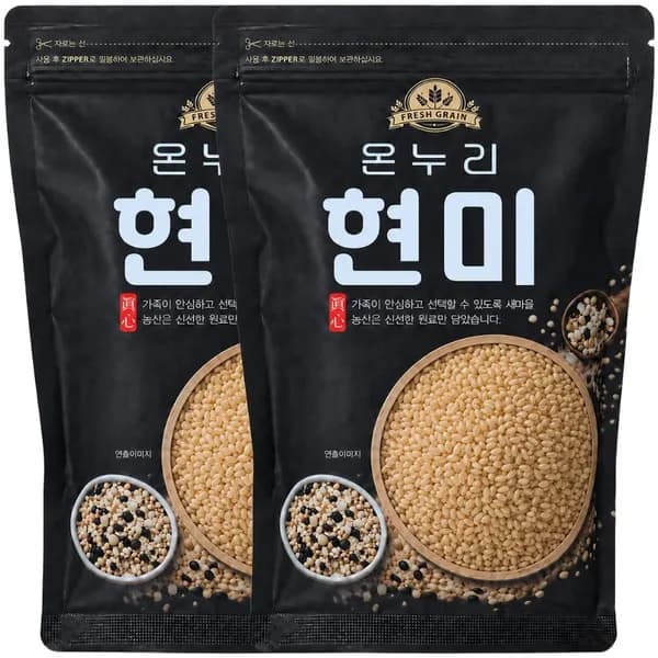 온누리잡곡 국산 현미쌀 500g 2봉