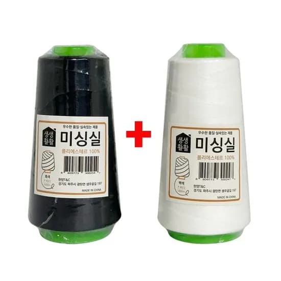 한양T&C 미싱실 1800m, 검정, 흰색, 1개