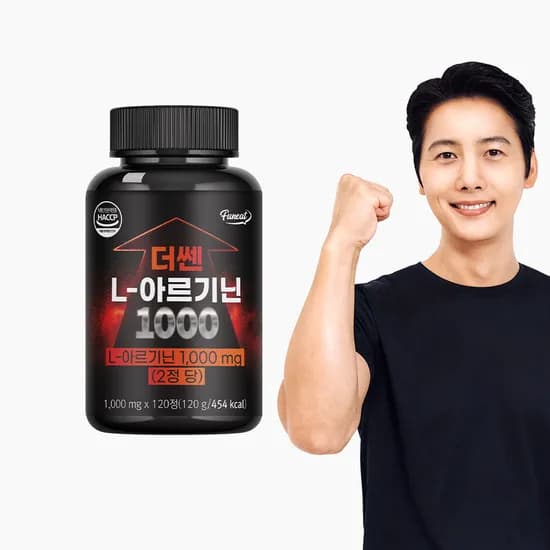 퍼니트 더쎈 L-아르기닌 1000 120정 1,000mg 1병 12,800원