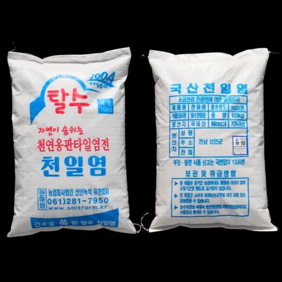 천연옹판타일염전 신안 천일염 2023년산 10kg 1포