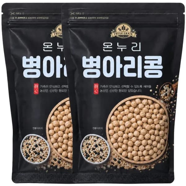 새마을농산 캐나다 병아리콩 500g 2봉