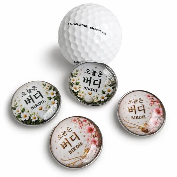 오늘은버디 볼마커 세트 꽃무늬 4개+자석클립 1개 12,900원