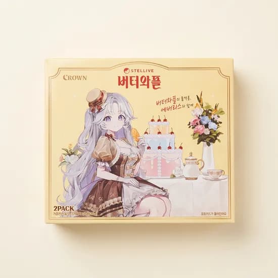크라운 버터와플 스텔라이브 세트 632g 1개