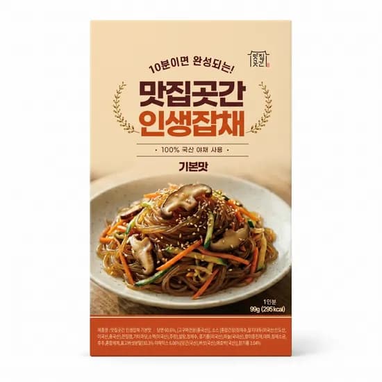 맛집곳간 기본맛 인생 잡채 밀키트 99g 2개
