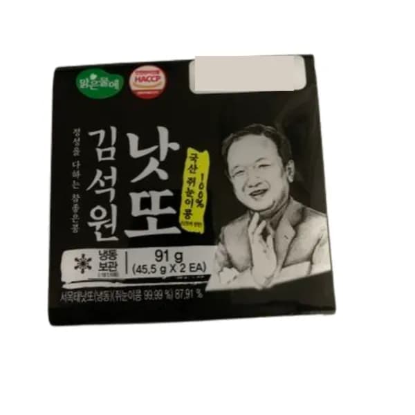 김석원 국산콩 쥐눈이콩 낫또 45.5g 42팩