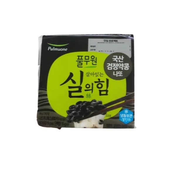 풀무원 실의힘 검은콩낫또 49.5g 40팩