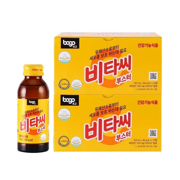 보고온 비타씨 부스터 20개 8,900원