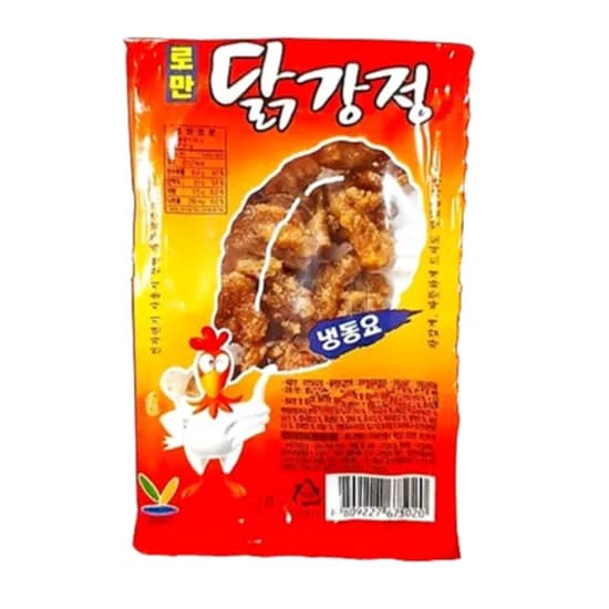 닭강정 50g 10개