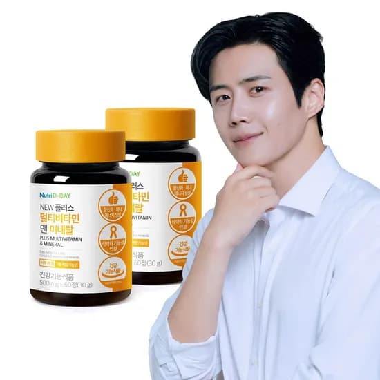 뉴트리디데이 NEW 플러스 멀티비타민 앤 미네랄 60정 2개