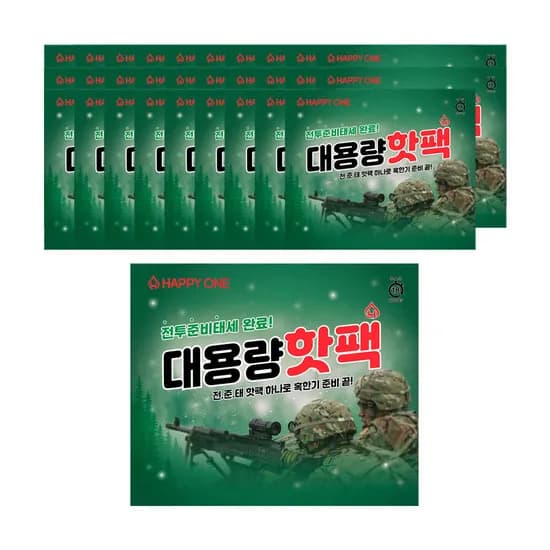 해피원 전투준비태세 군용 핫팩 대용량 150g 30개