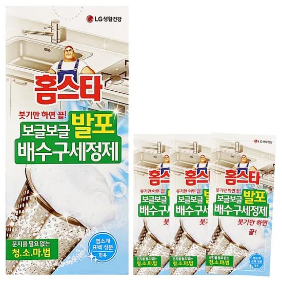 LG생활건강 보글보글 발포 배수구 세정제 3개