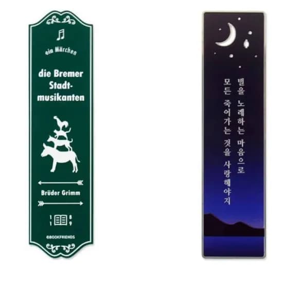 BOOKFRIENDS 컬러링 스틸 북마크, 세계문학 모비딕, 1개