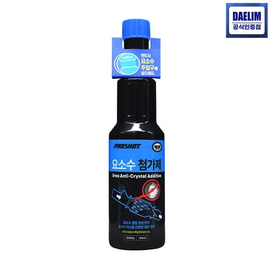 프로샷 요소수 첨가제 SCR클리너, 승용차 트럭, 150ml, 1개