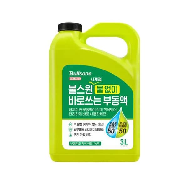 불스원 물없이 바로쓰는 부동액 프리믹스 냉각수 3L