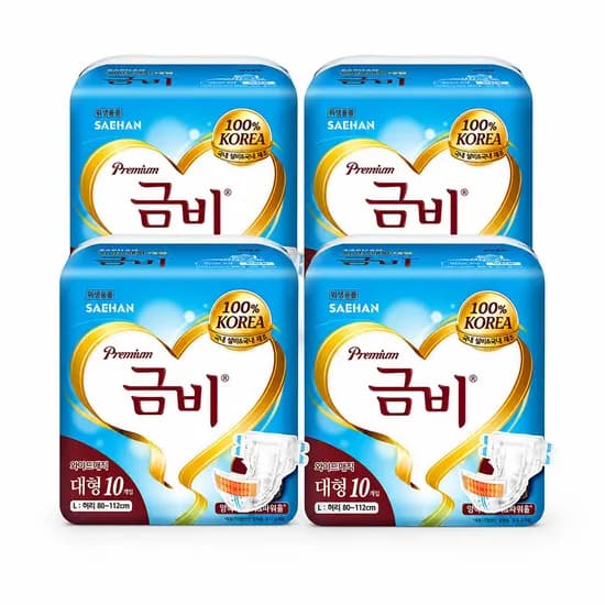 금비 남녀공용 와이드 매직벨트 성인기저귀 대형 10개입 4팩