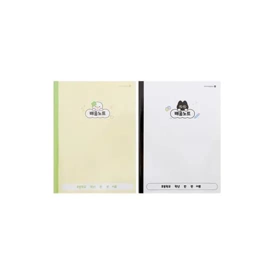 모닝글로리 초등배움노트 저학년 1개