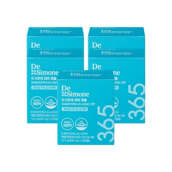 드시모네 365 캡슐, 450mg, 30캡슐, 5박스