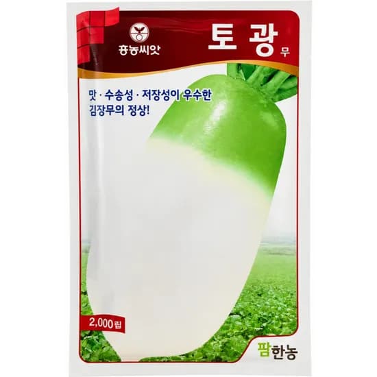 남흥원예사 토광무 2000립 1봉