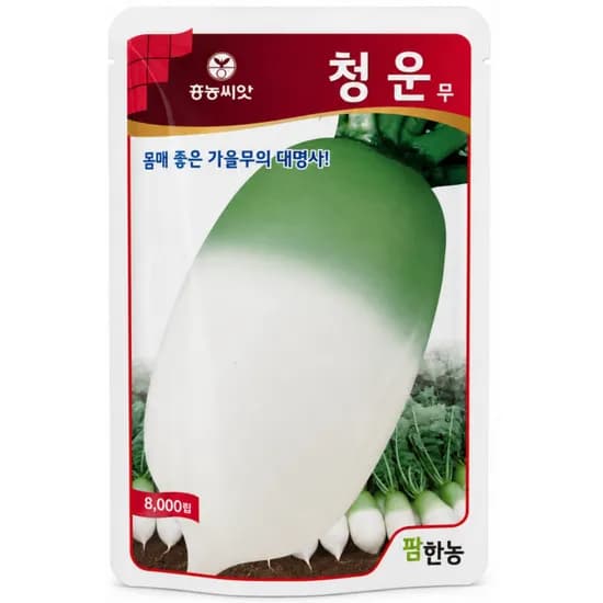 남흥원예사 청운무 종자, 8000립, 1봉