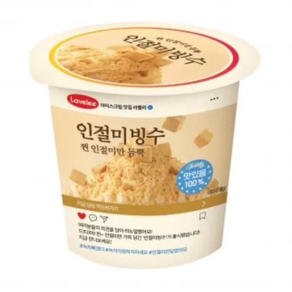 라벨리 인절미빙수 220ml 10개
